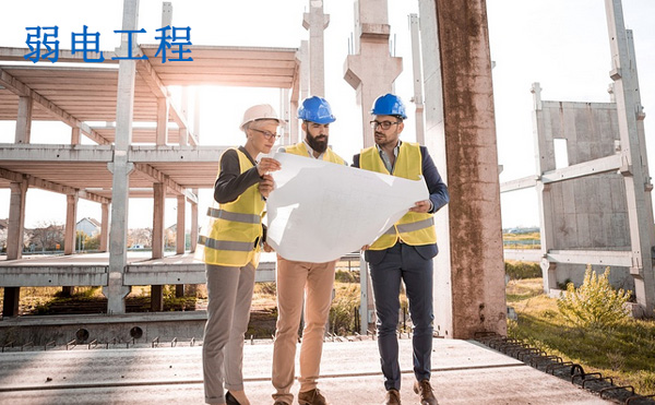 弱電工程建設(shè)方案、弱電工程方案、弱電工程