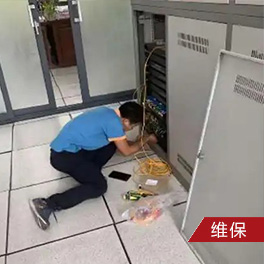 工廠企業(yè)維保2